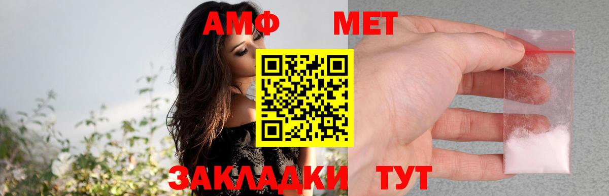 Amphetamine 97% Бор