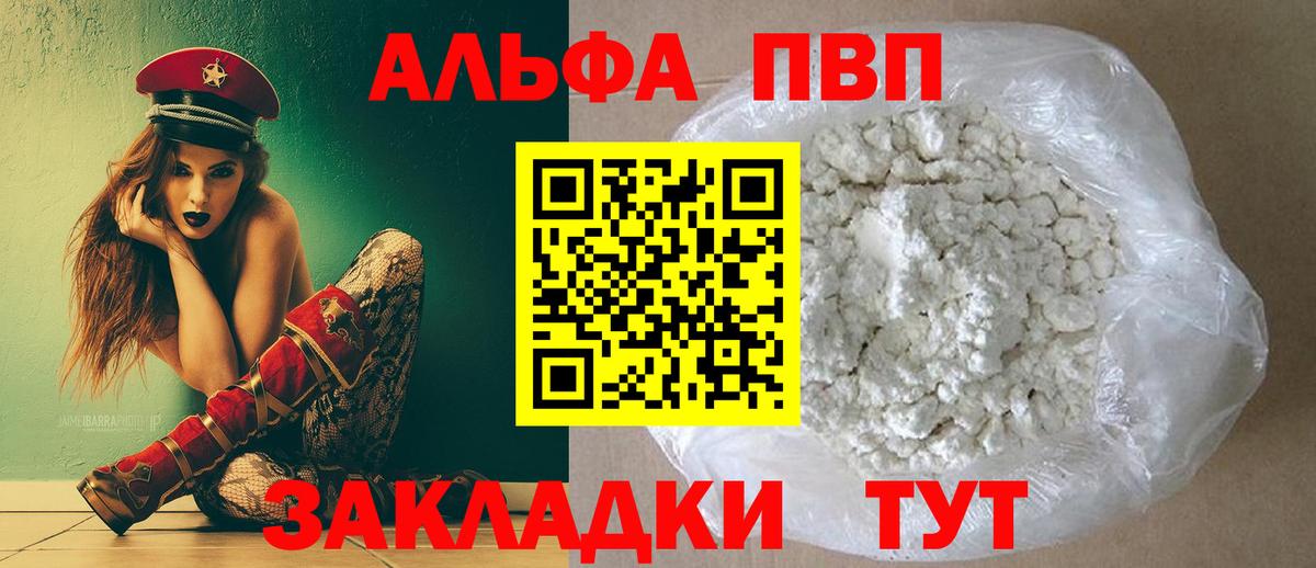 APVP  APVP СК  Вход с VPN  Бор  A PVP СК 