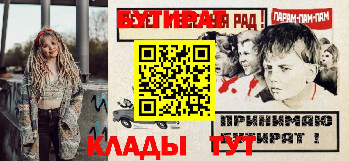 БУТИРАТ 99% Бор
