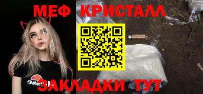герыч Ачхой-Мартан