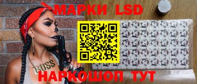 герыч Ачхой-Мартан