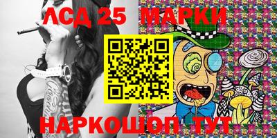 герыч Ачхой-Мартан
