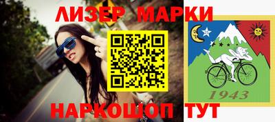 герыч Ачхой-Мартан