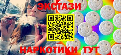 2c-b Баксан