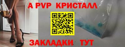 герыч Ачхой-Мартан