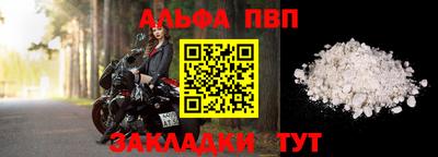 герыч Ачхой-Мартан