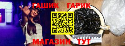 герыч Ачхой-Мартан