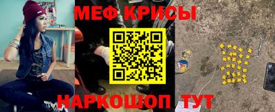 герыч Ачхой-Мартан