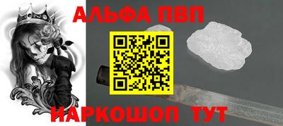 герыч Ачхой-Мартан