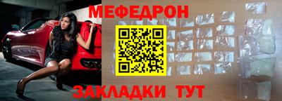 герыч Ачхой-Мартан