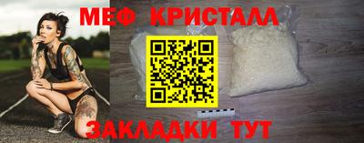герыч Ачхой-Мартан