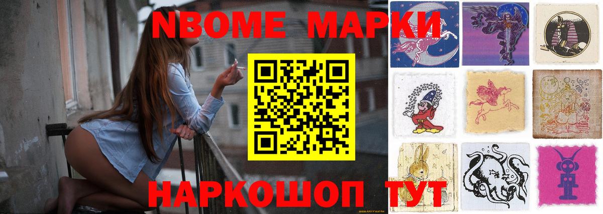 ЛСД экстази кислота Бор