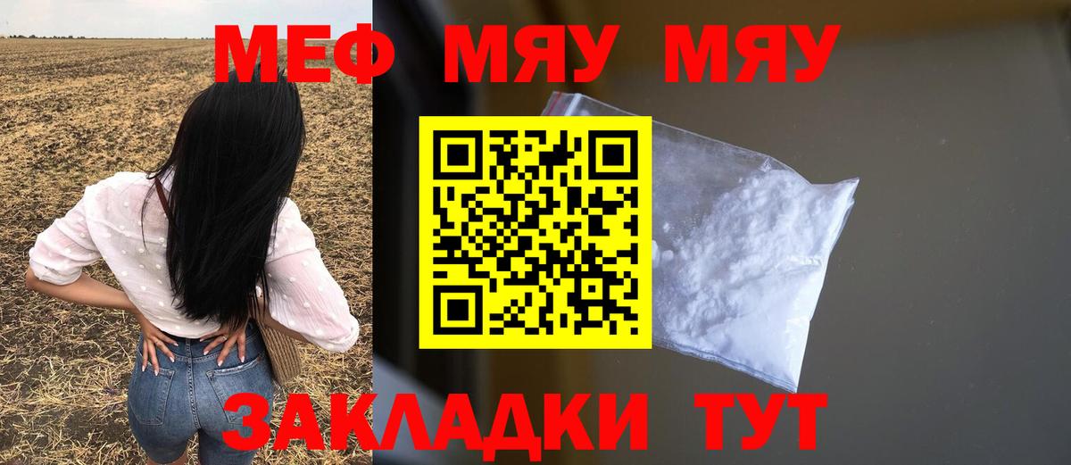 ОМГ ОМГ   МЕФ  Вход с VPN  МЕФ VHQ  Бор  Мефедрон 