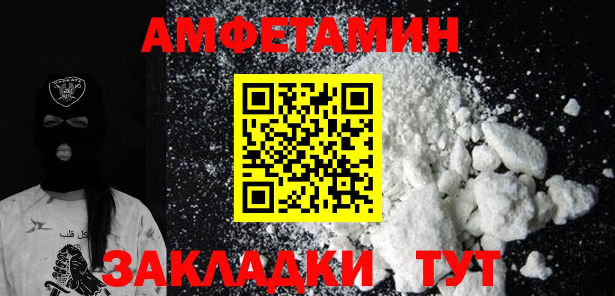Метамфетамин Methamphetamine  Вход с VPN  Бор 