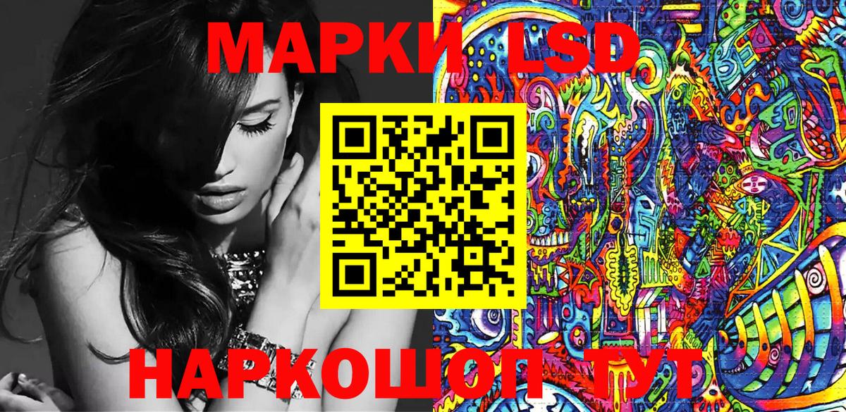 Бор  Наркотические марки  Вход с VPN  Марки 25I-NBOMe 1,5мг 