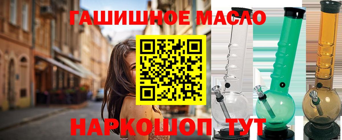 ТГК Wax Бор