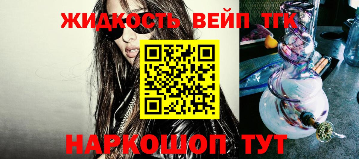 Бор  ТГК гашишное масло  Вход с VPN  ТГК Wax 