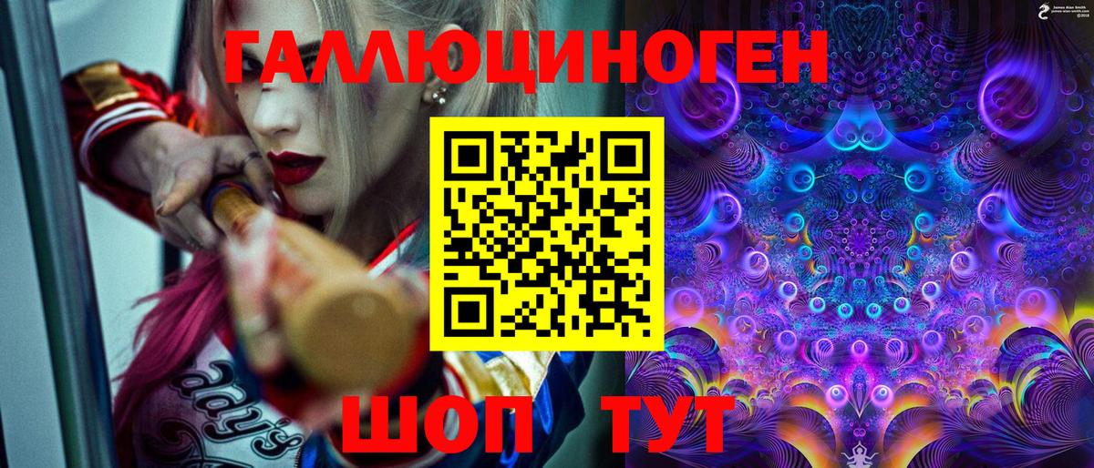 Бор  Псилоцибиновые грибы Magic Shrooms  Вход с VPN  Псилоцибиновые грибы MAGIC MUSHROOMS 